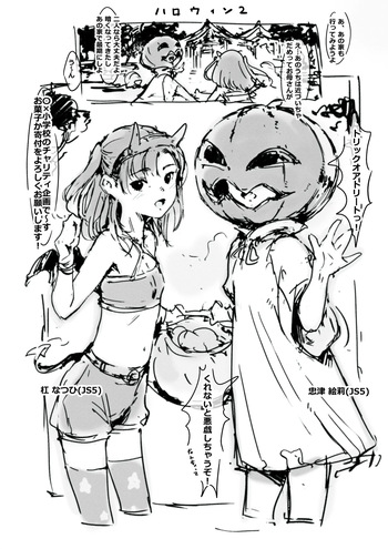 らくがき cover
