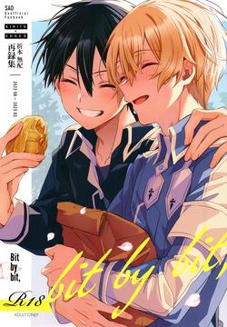 (SUPER COMIC CITY 32 -day2-) [trigger.m (Emu Emuo)] Bit by bit, (Sword Art Online)