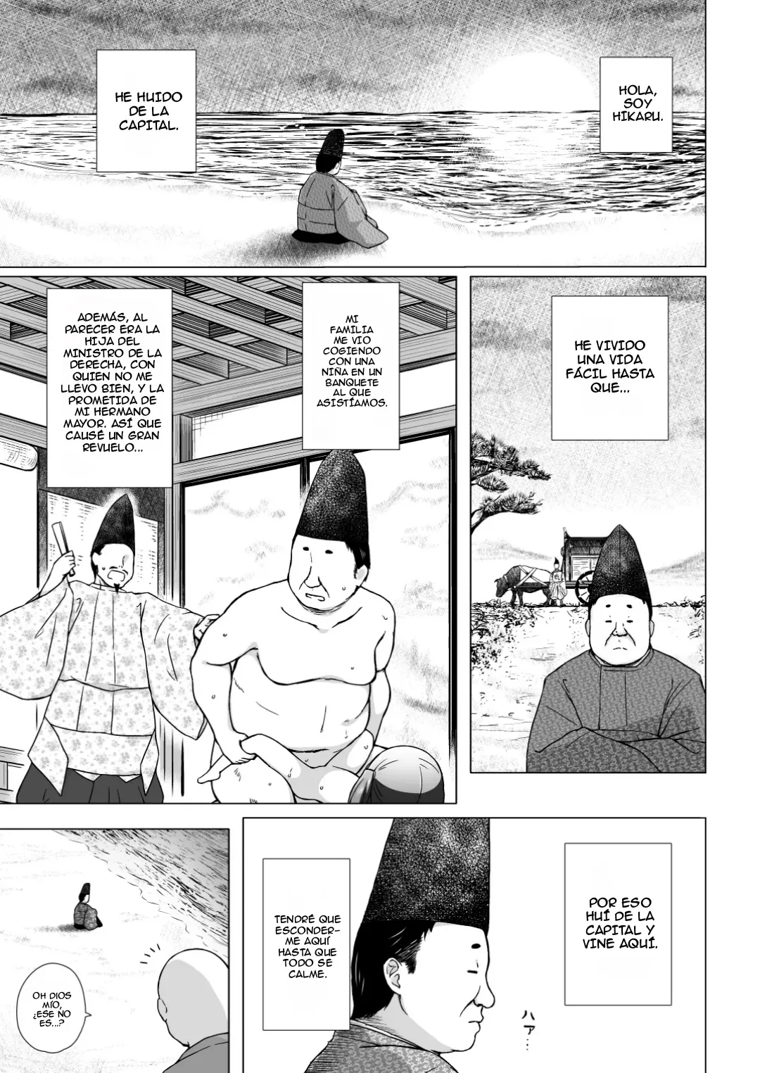 Hikari no Kimi no Saganaki Keikaku <Akashi>｜El Astuto Plan de Lord Hikaru <Akashi> page 3 full