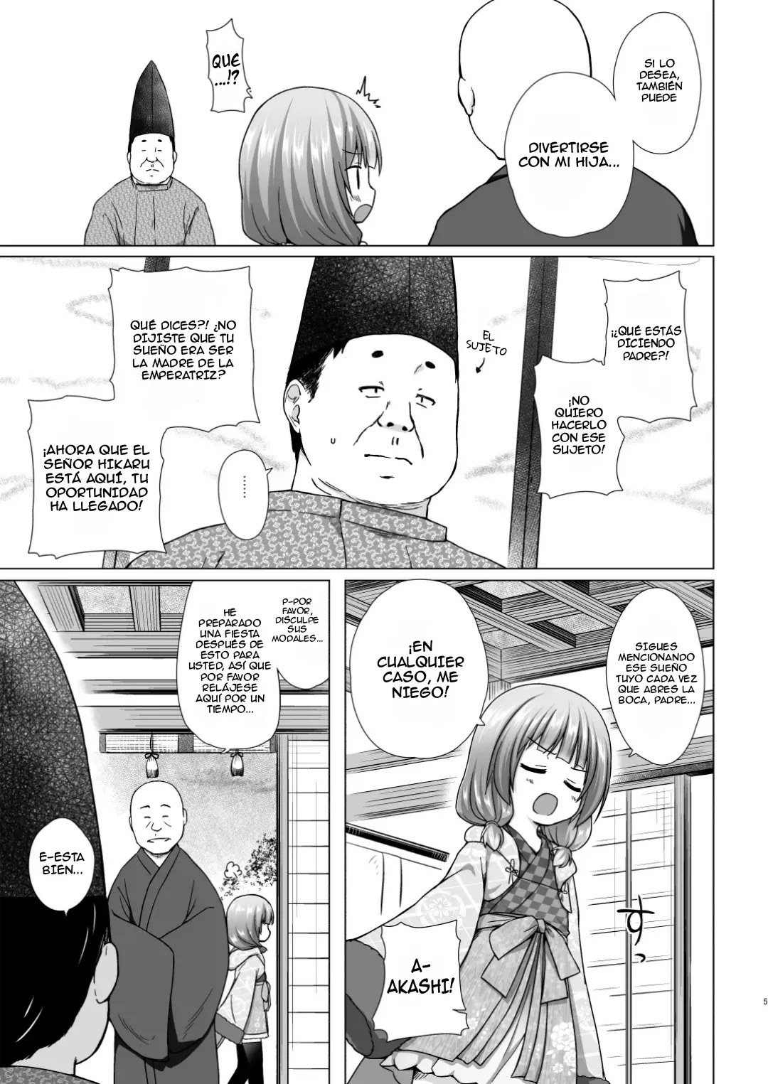 Hikari no Kimi no Saganaki Keikaku <Akashi>｜El Astuto Plan de Lord Hikaru <Akashi> page 5 full