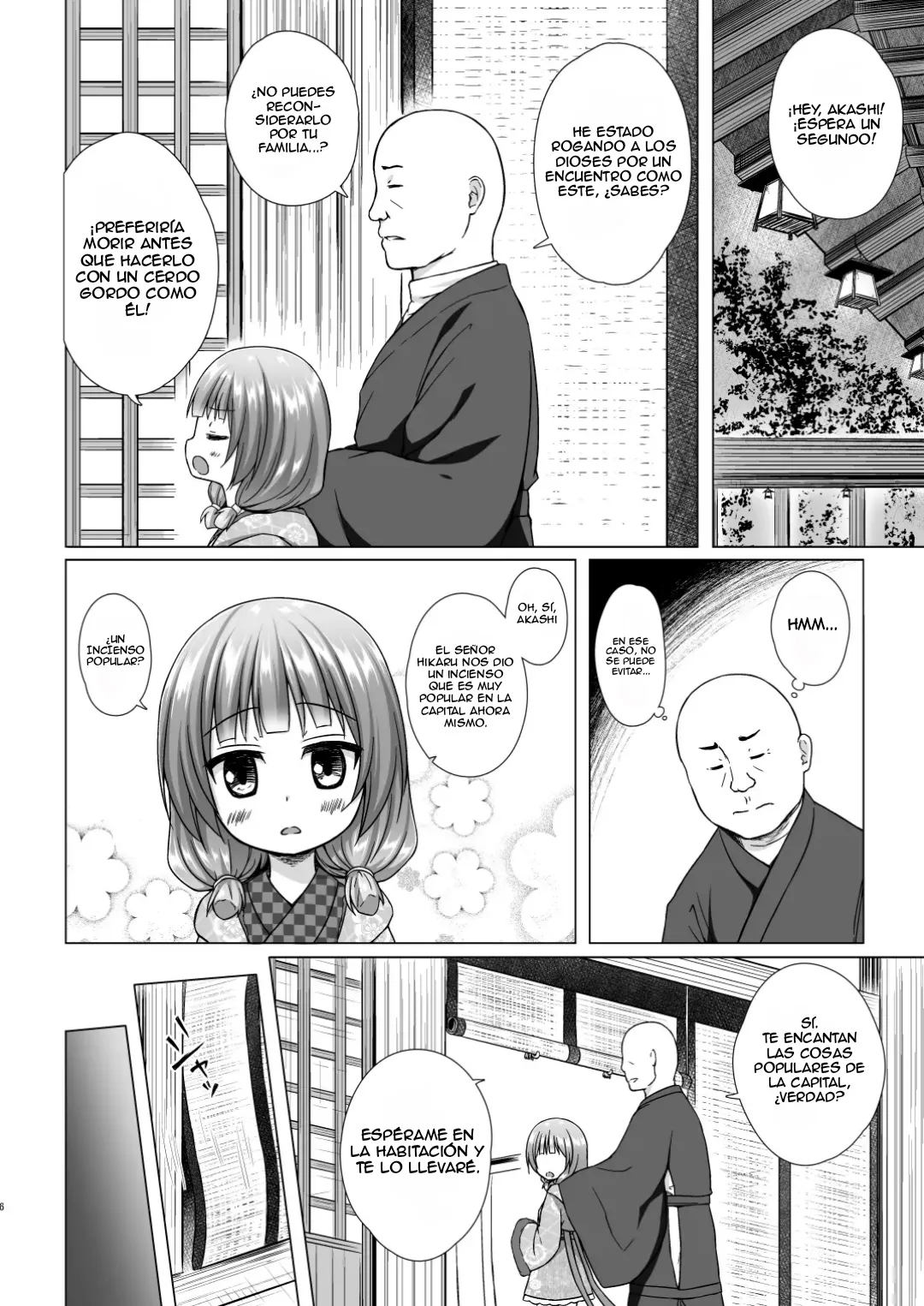 Hikari no Kimi no Saganaki Keikaku <Akashi>｜El Astuto Plan de Lord Hikaru <Akashi> page 6 full