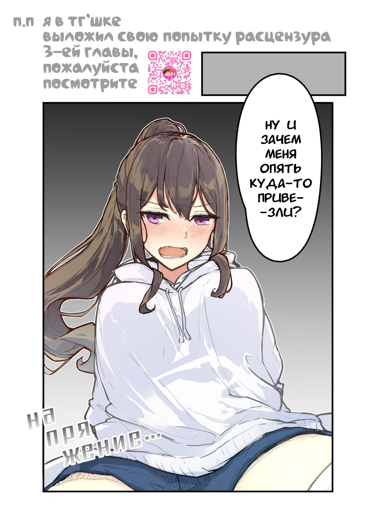 JK Kuppuku Kousoku  #5 / Айкидо не спасло №5 page 1 full