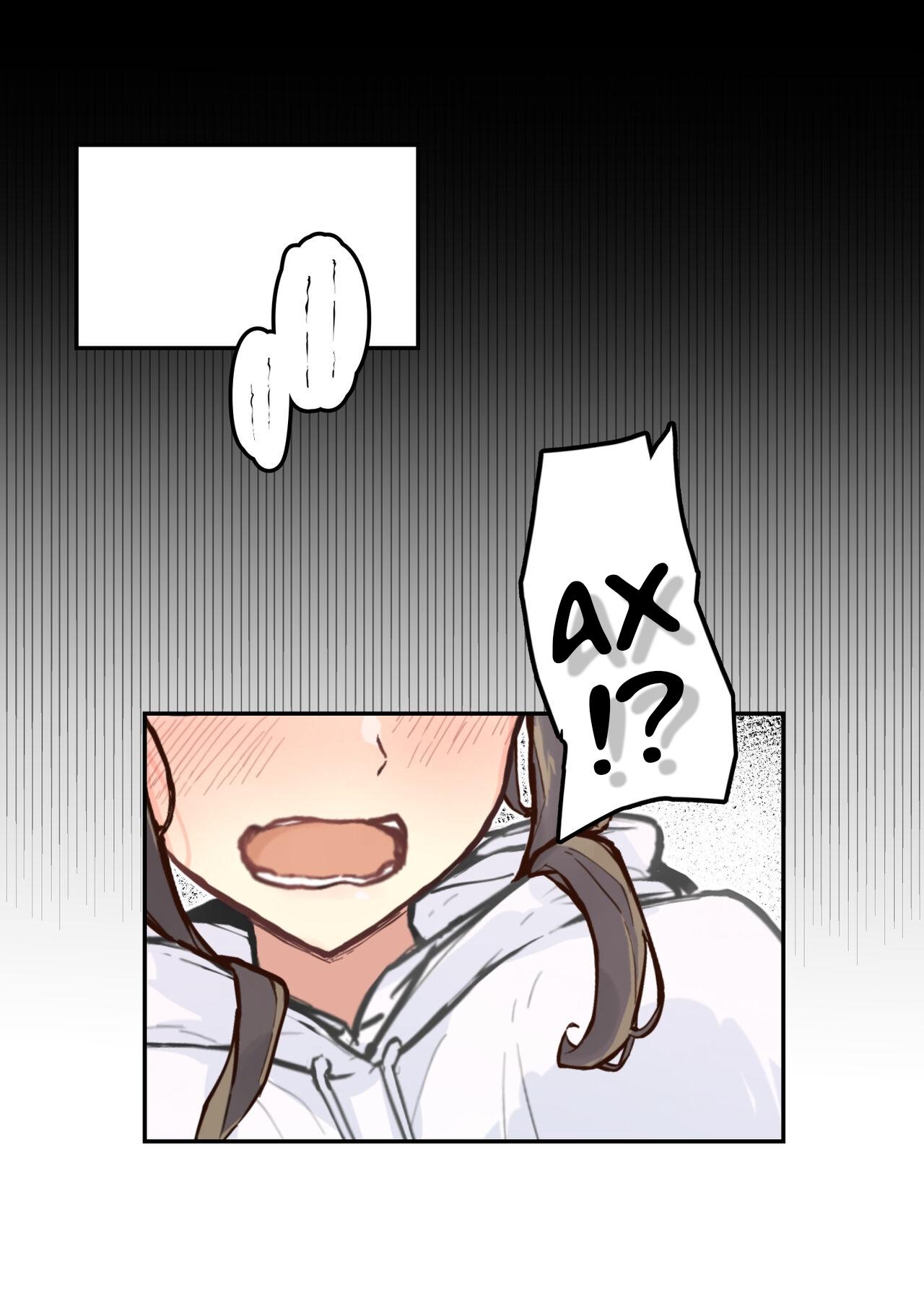 JK Kuppuku Kousoku  #5 / Айкидо не спасло №5 page 3 full