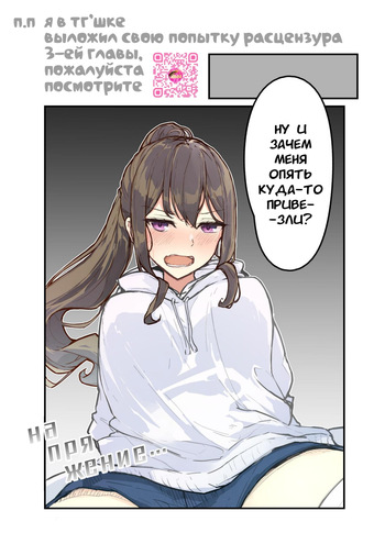 JK Kuppuku Kousoku  #5 / Айкидо не спасло №5 cover