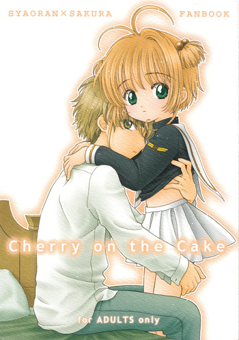 Cherry on the Cake cover