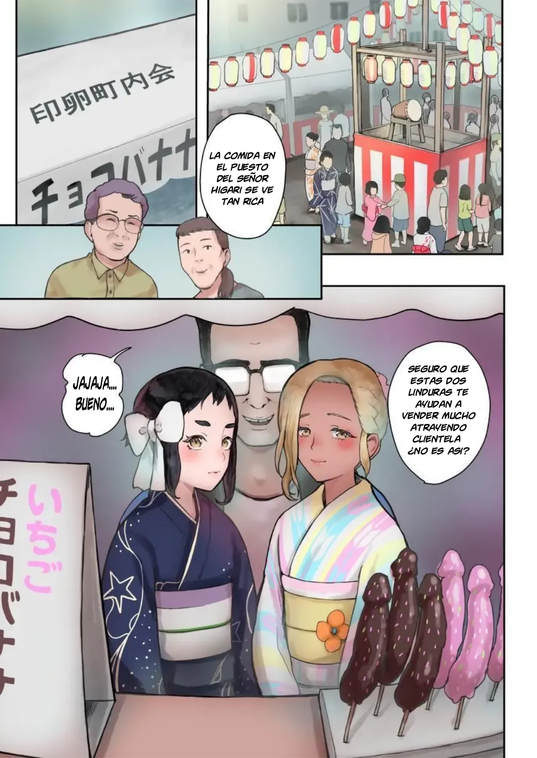 Noukaizou Shiawase Kazoku 3 Happy End page 4 full