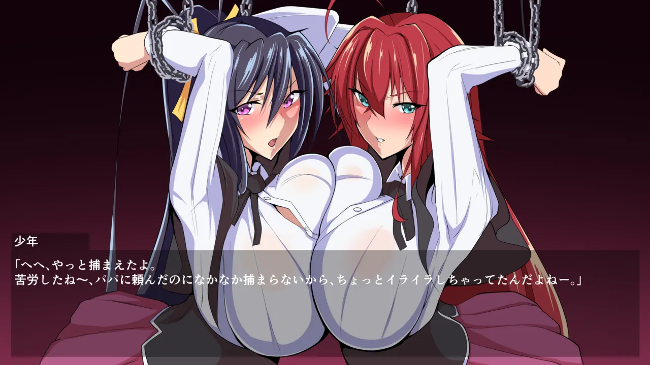 High School DxD Rias &amp; Akeno are the best after all page 3 full