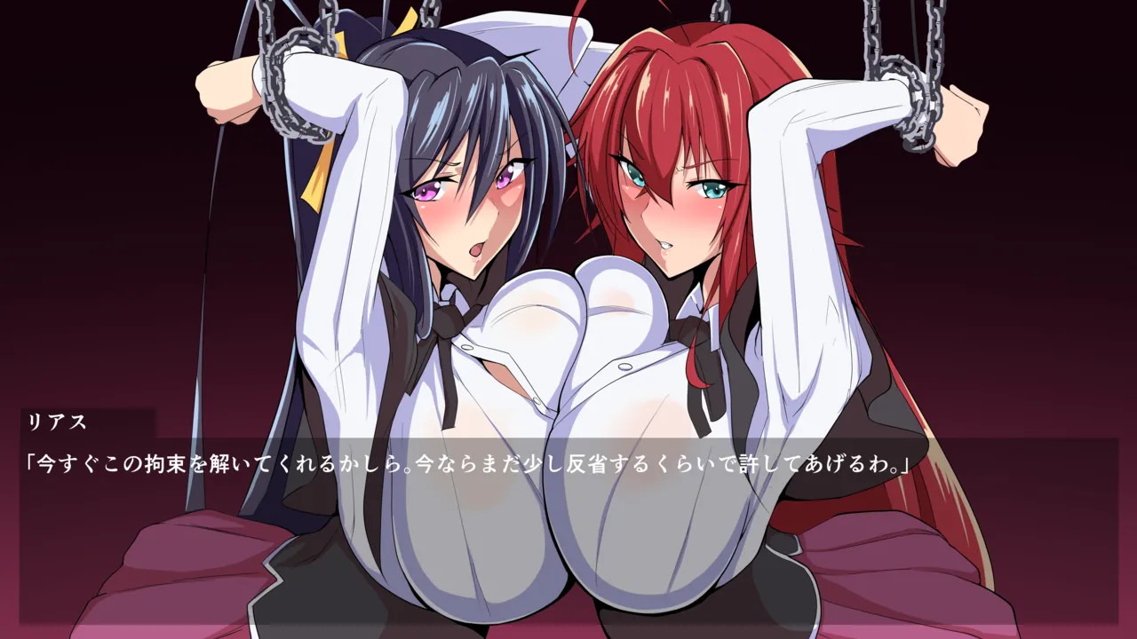 High School DxD Rias &amp; Akeno are the best after all page 5 full