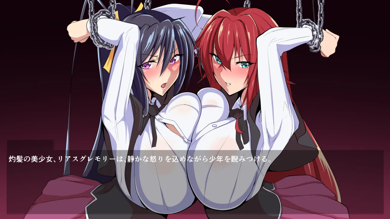 High School DxD Rias &amp; Akeno are the best after all page 6 full