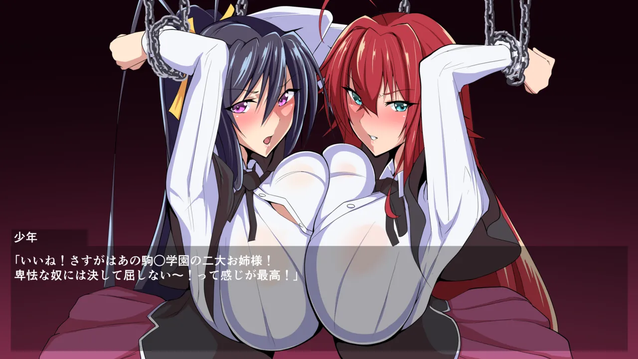 High School DxD Rias &amp; Akeno are the best after all page 9 full
