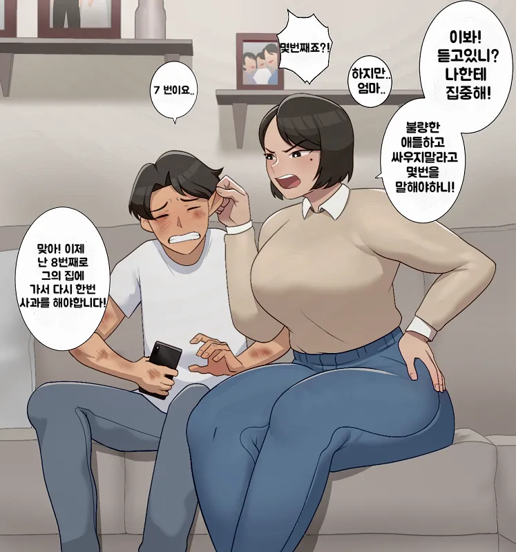 SORA 작가 모음 page 3 full