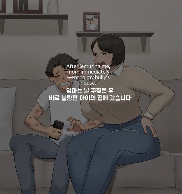 SORA 작가 모음 page 4 full