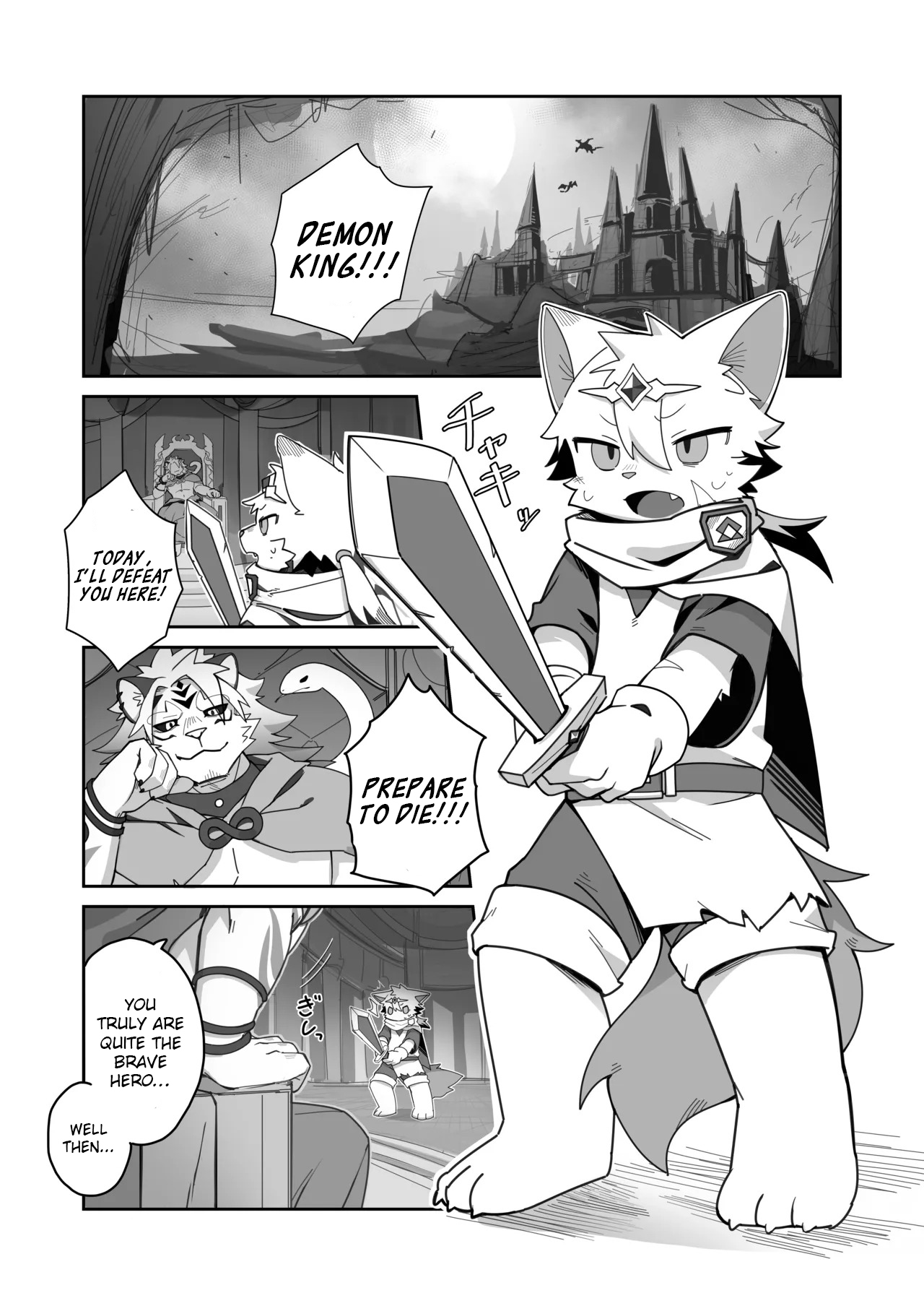 Sennoumaou To Makeyuusyasama page 1 full