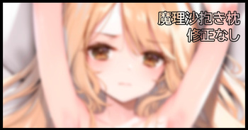 ke-ta Fanbox cover