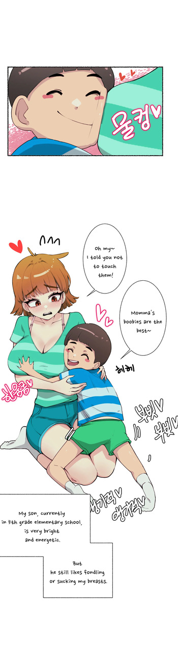 a mother's breast-loving child cover