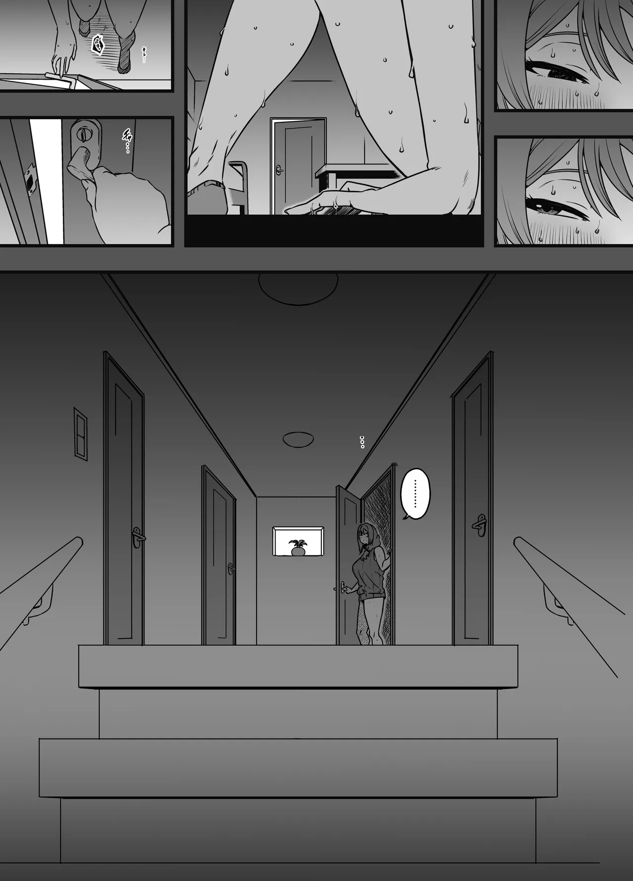 Uso Oyako 4 page 7 full