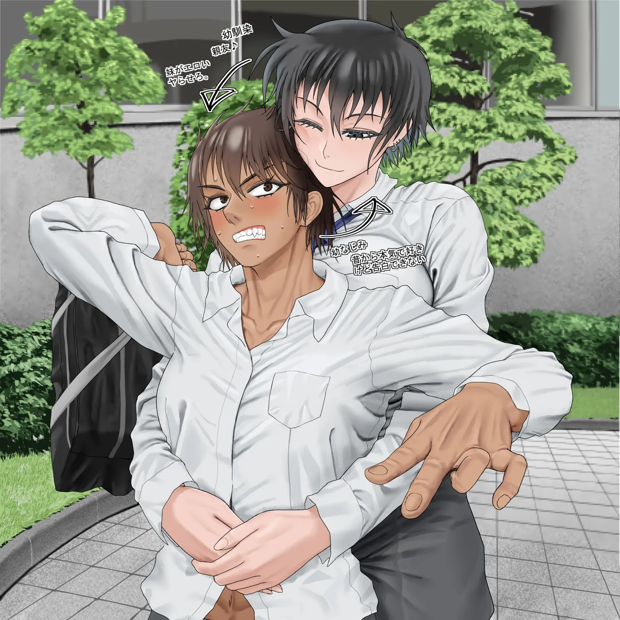 Keshigomuiro page 5 full
