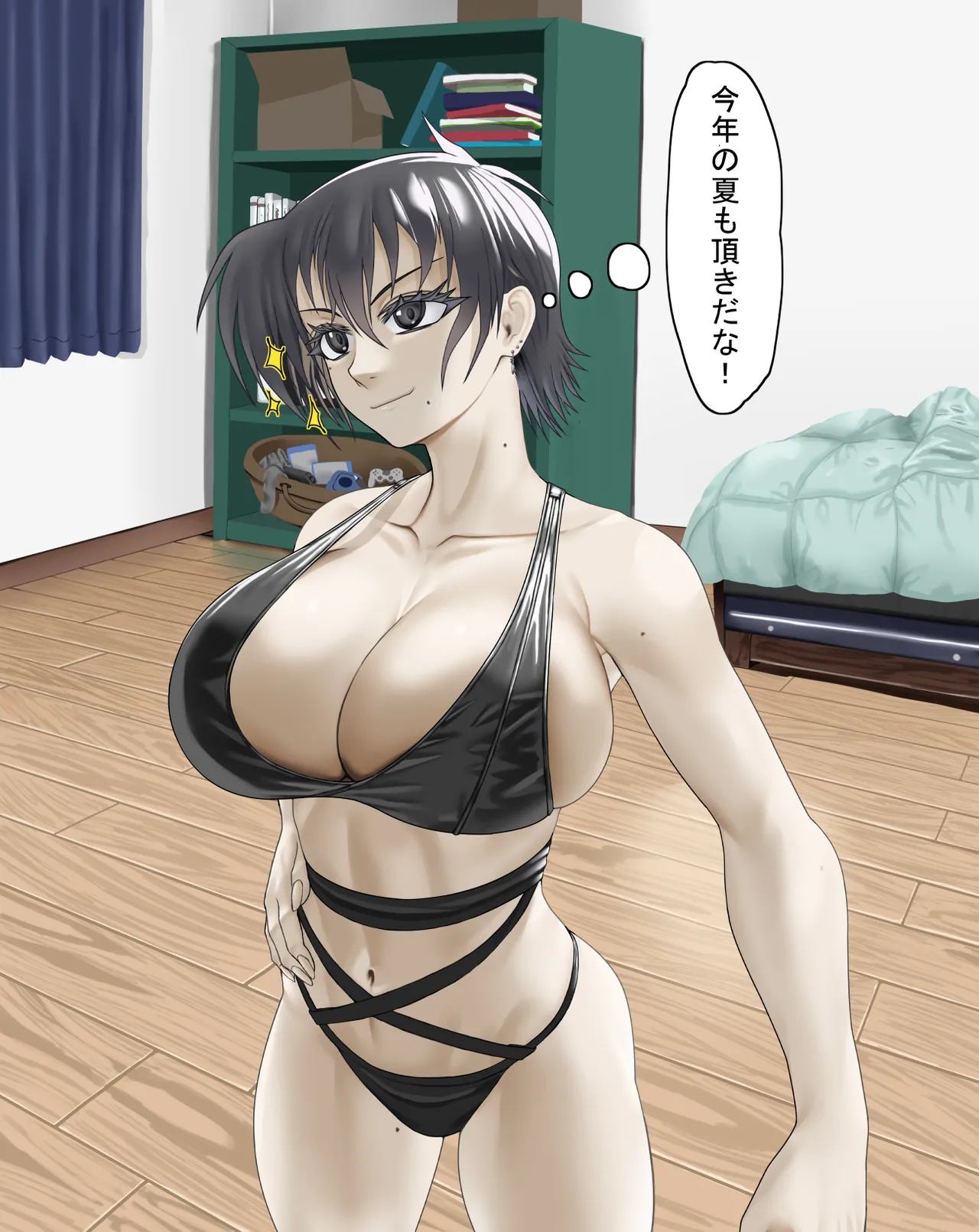 Keshigomuiro page 9 full