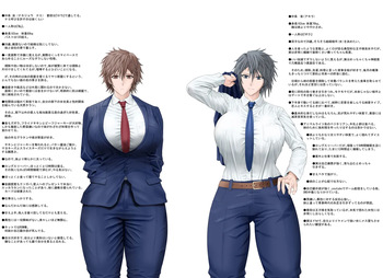 Keshigomuiro cover