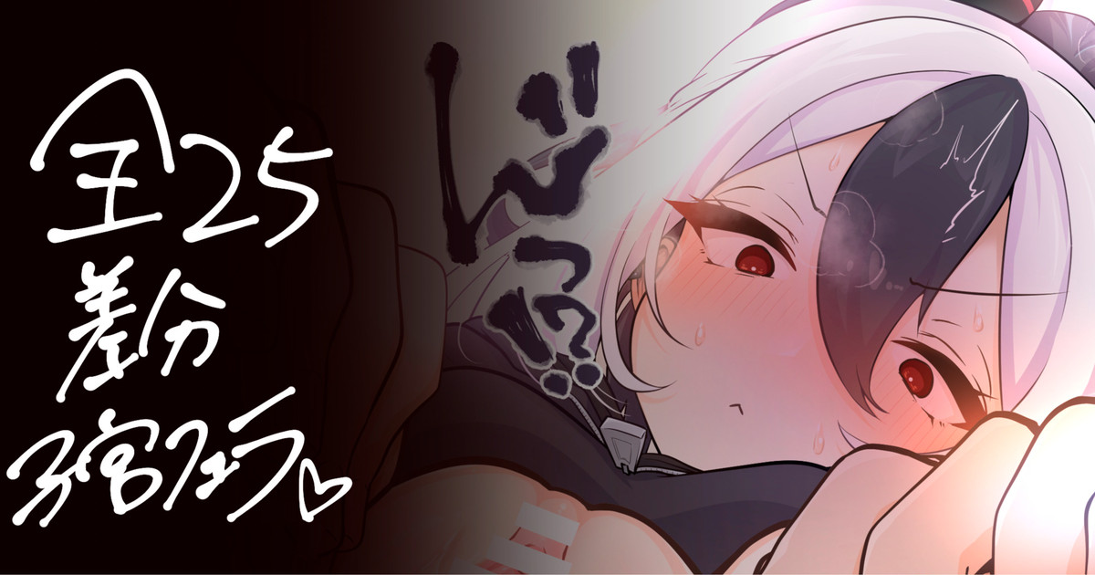 カヨコ添い寝からの目覚ましキッス page 1 full