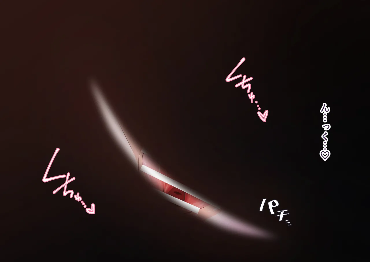 カヨコ添い寝からの目覚ましキッス page 9 full