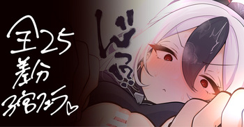 カヨコ添い寝からの目覚ましキッス cover
