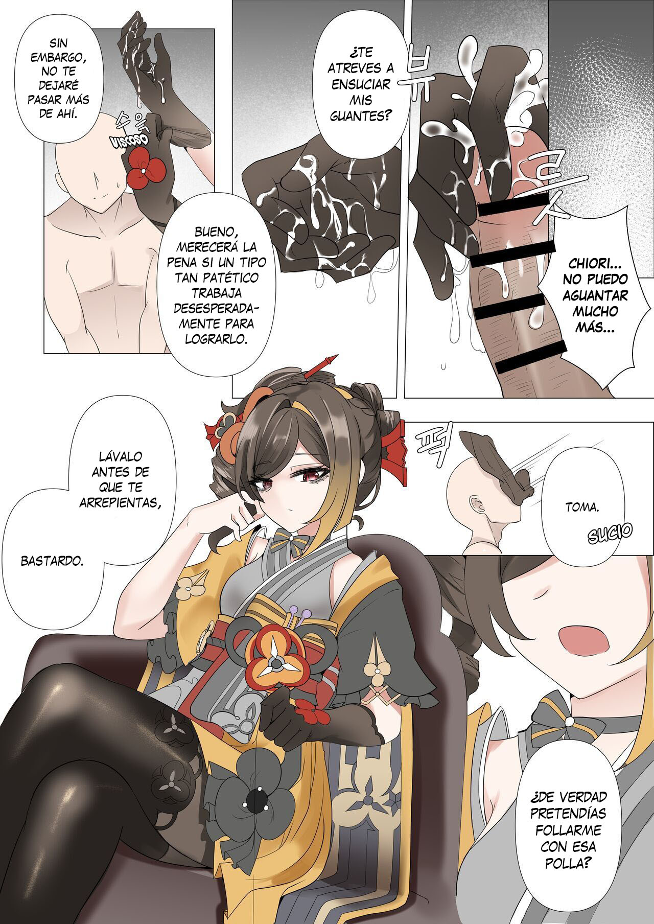 Shihai｜Control page 3 full