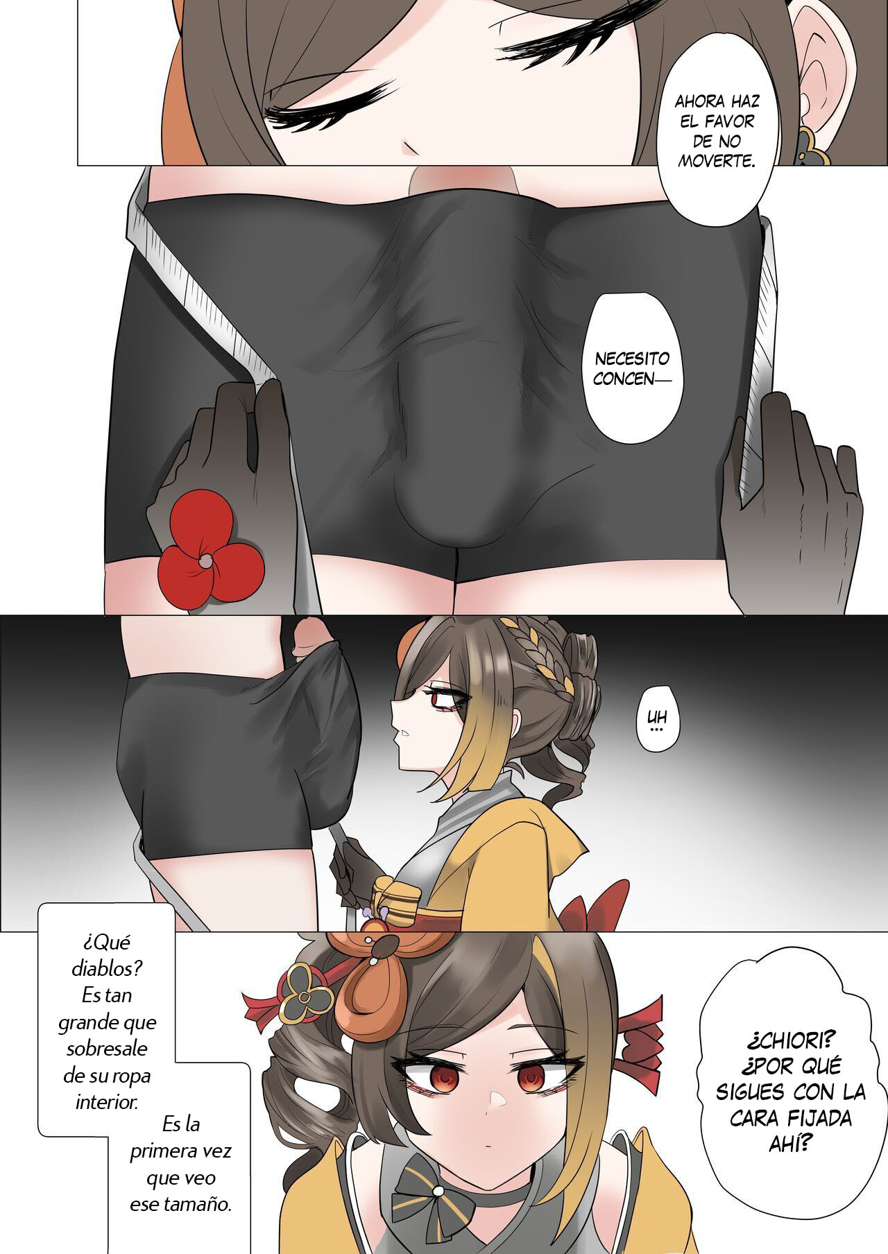 Shihai｜Control page 6 full