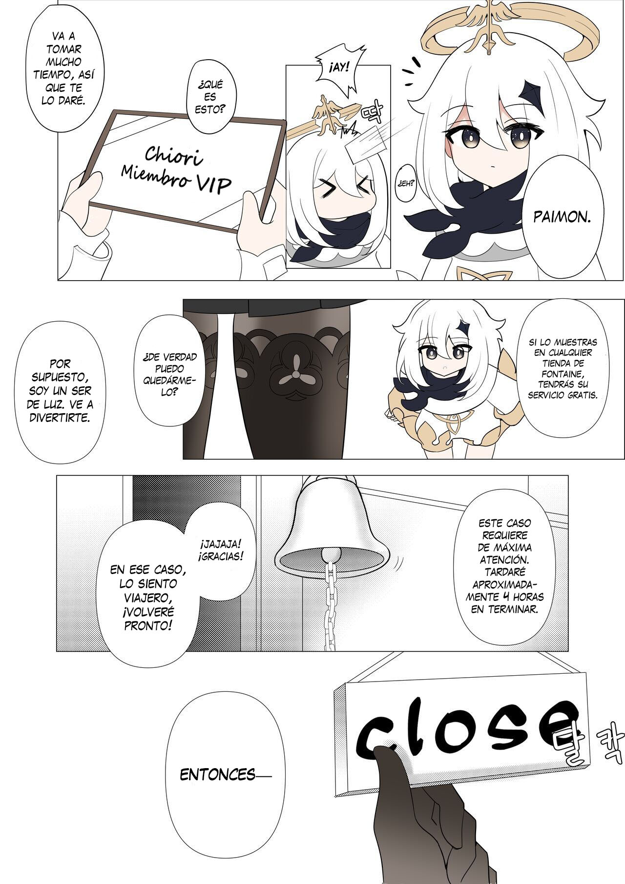 Shihai｜Control page 7 full