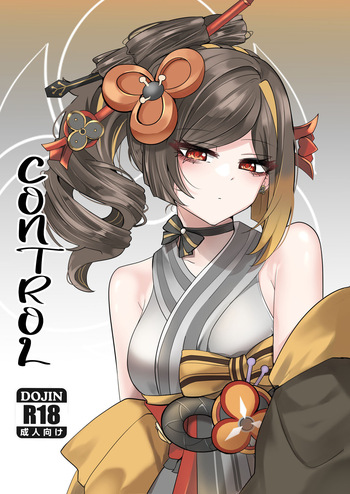 Shihai｜Control cover