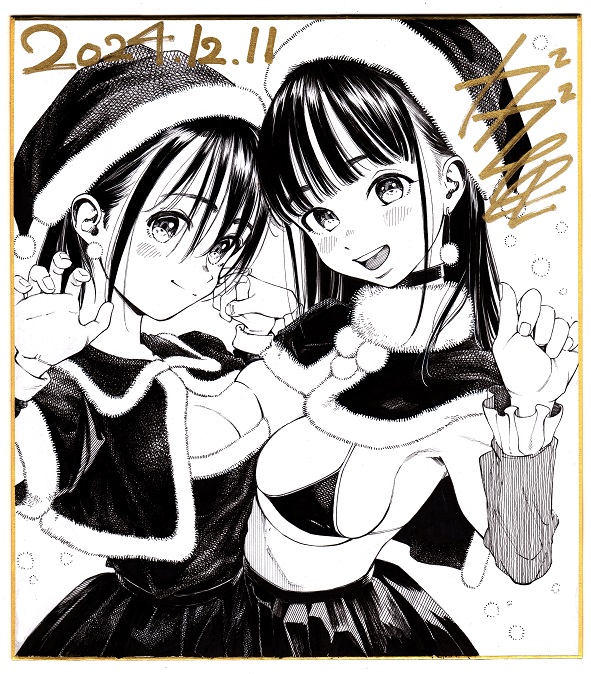 Artist - Gagaimo page 1 full
