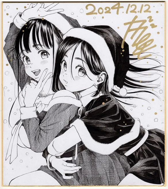 Artist - Gagaimo page 2 full