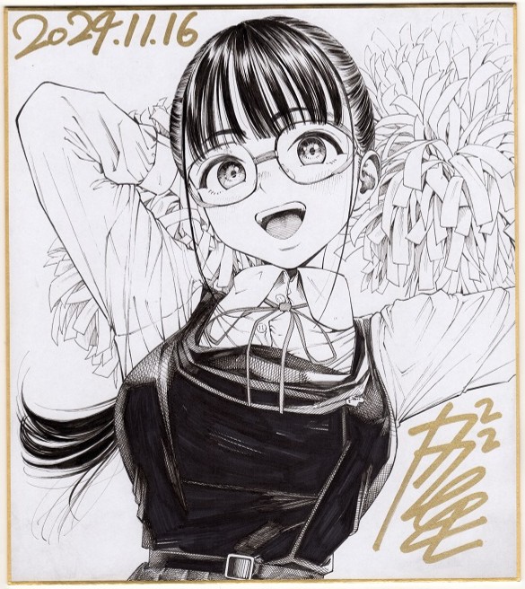 Artist - Gagaimo page 5 full