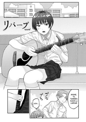 Reverb  | cover