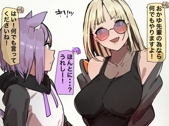 スク水セックスニコおか cover