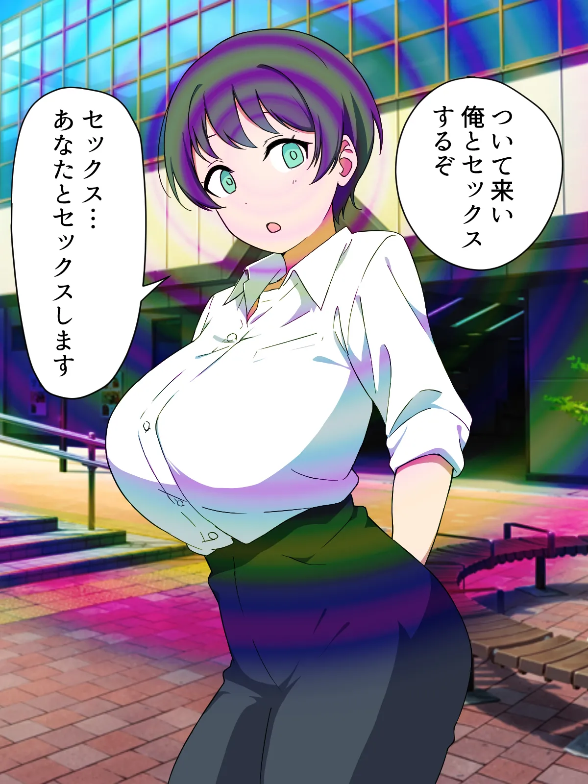 女を性処理オナホ化~催眠チートスイッチ~2 page 2 full