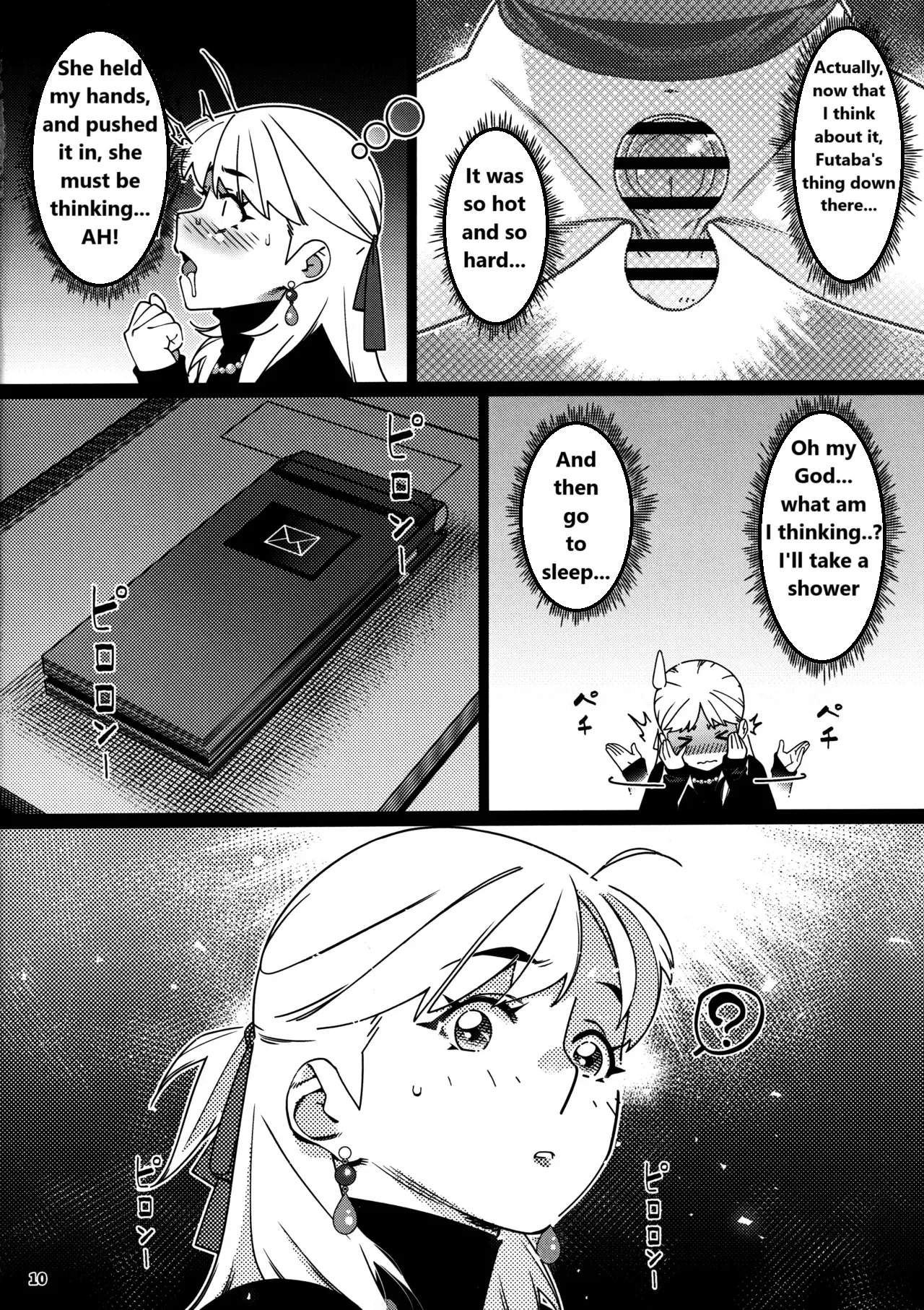 Otonano Omochiya 29 page 6 full