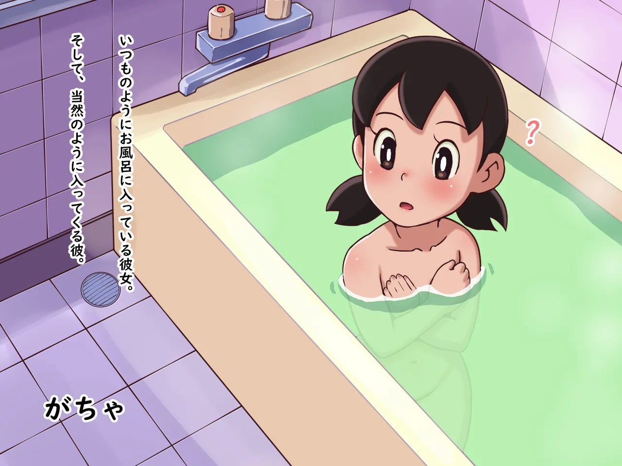 vol.101 Sikyuu no Nukumori ni Tutuma rete page 4 full