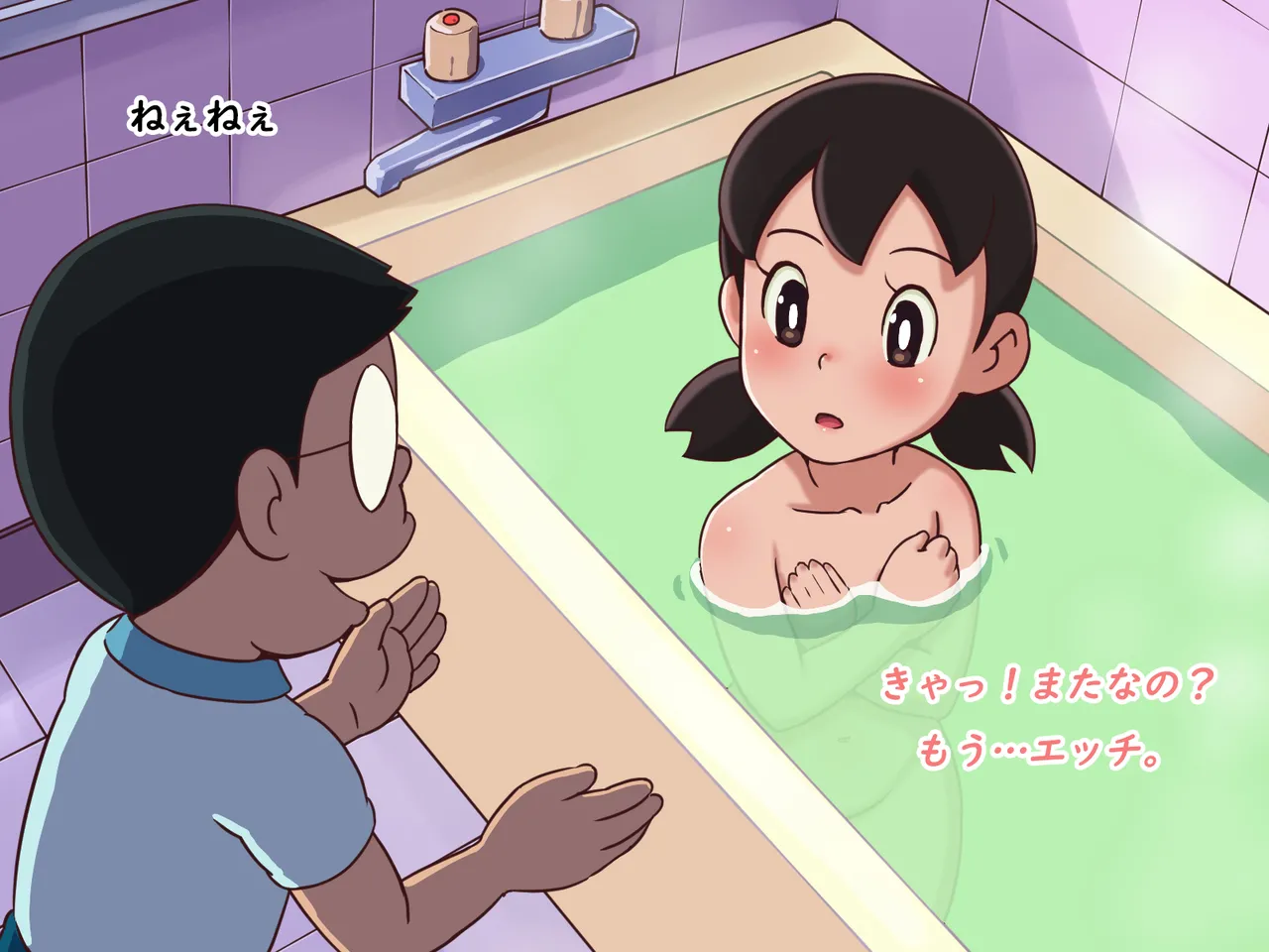 vol.101 Sikyuu no Nukumori ni Tutuma rete page 5 full