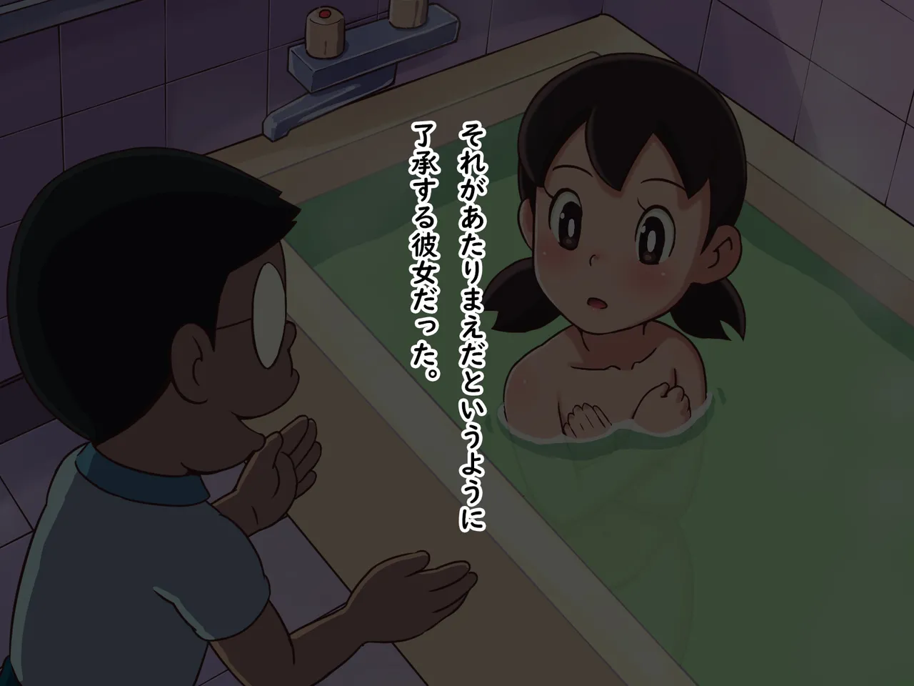 vol.101 Sikyuu no Nukumori ni Tutuma rete page 7 full