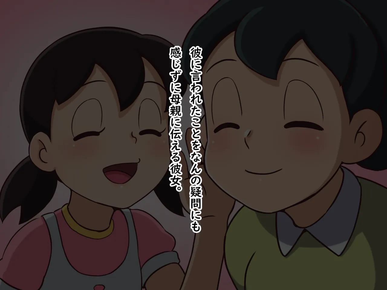 vol.101 Sikyuu no Nukumori ni Tutuma rete page 8 full