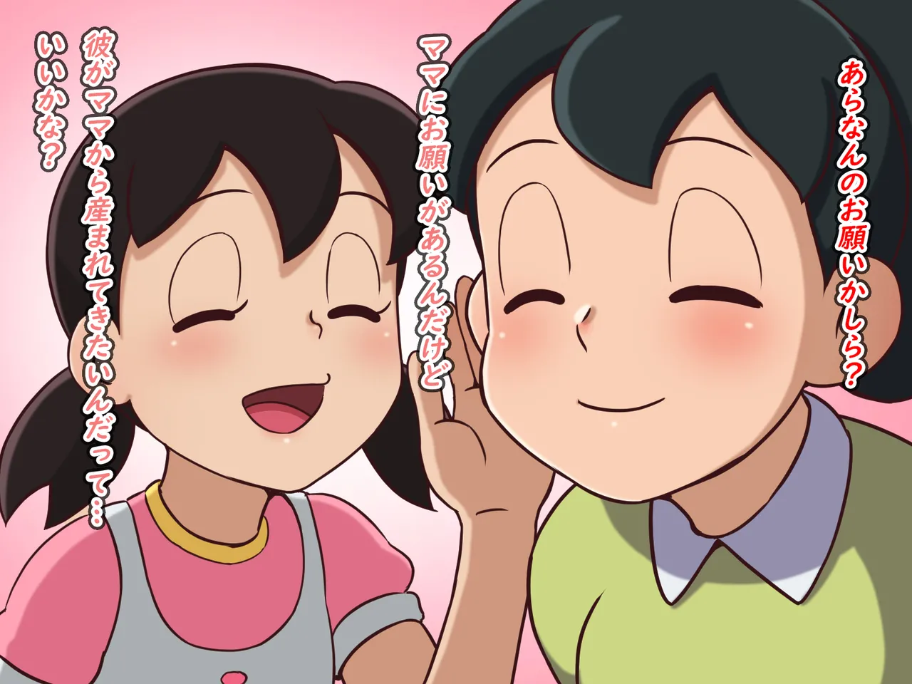 vol.101 Sikyuu no Nukumori ni Tutuma rete page 9 full