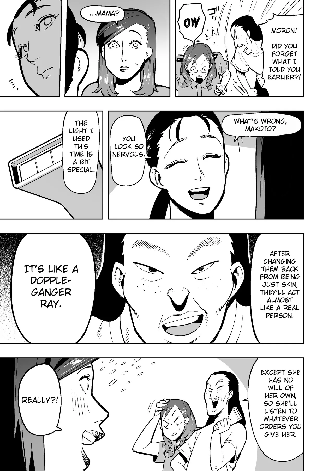 hangure ni kawaka aitemu motasetemita ~oyako to chikan oyaji-hen~ page 8 full