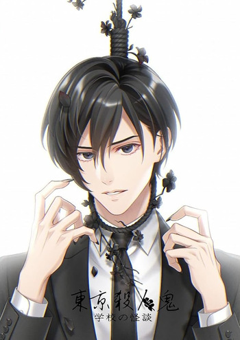 Tokyo Satsujinki Gakkou no Kaidan cover