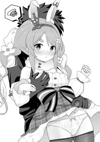 ファンタジー衣装のpkちゃんとえっち cover