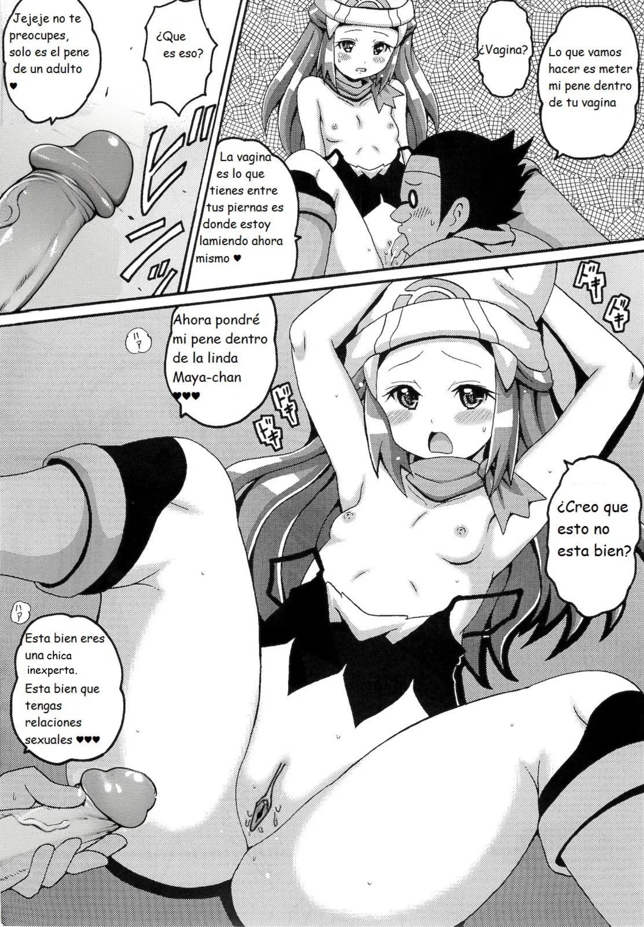 Hikarium page 10 full