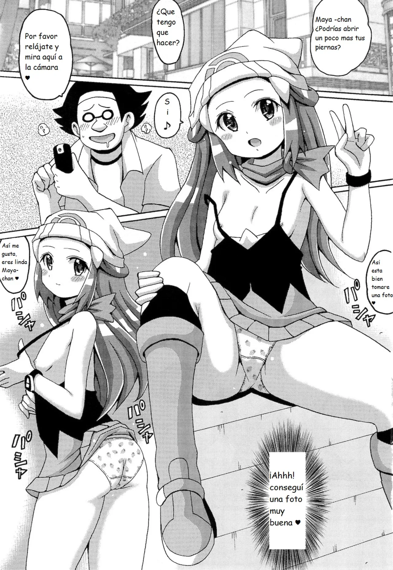 Hikarium page 5 full