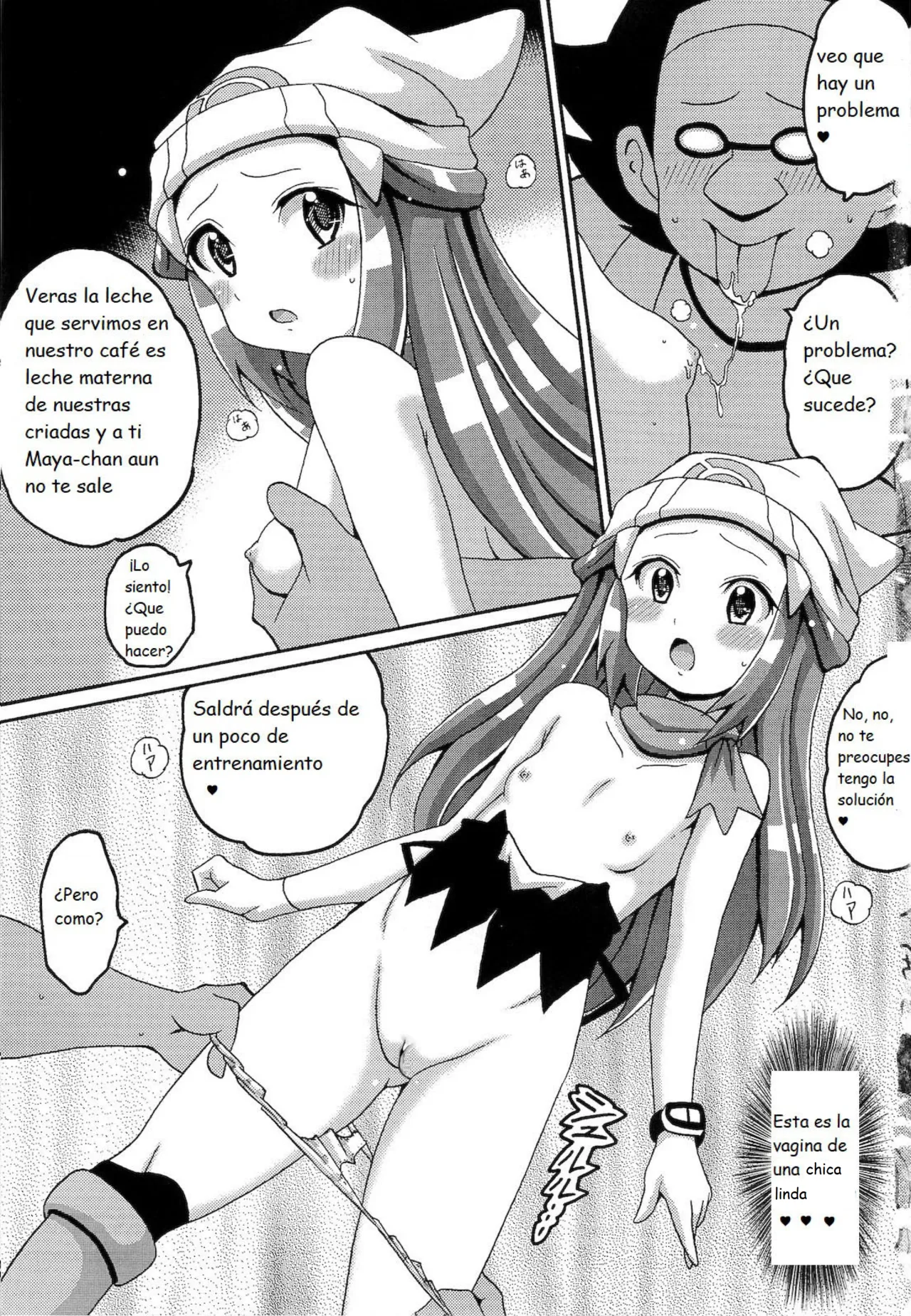 Hikarium page 9 full