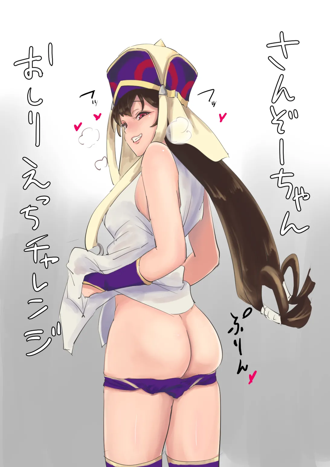 さんぞーちゃん page 1 full