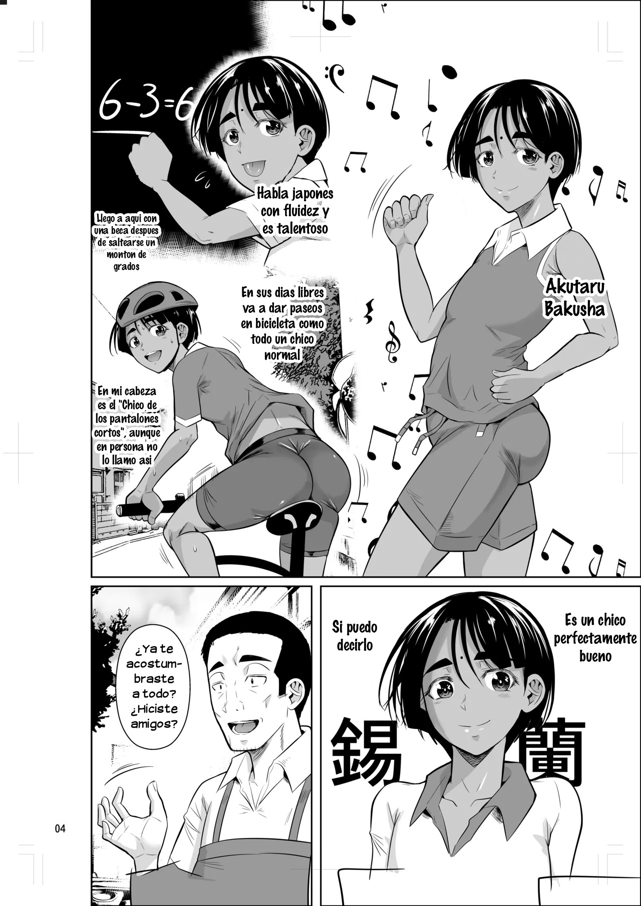 Ryuugakuseiryou no Oshigoto 2｜Trabajo en un Dormitorio para Estudiantes Extranjeras 2 page 5 full